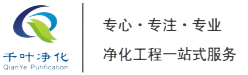 远传水表-珠海市千叶净化科技有限公司-